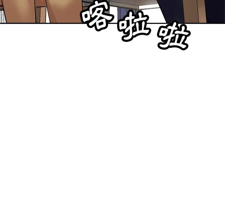 瑜珈初体验 - 第23话 - page 96