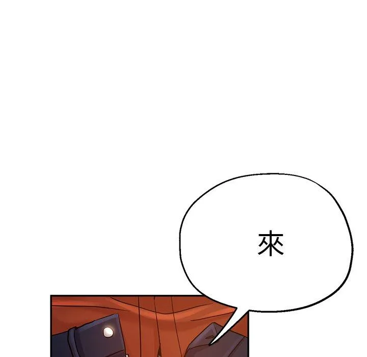 瑜珈初体验 - 第23话 - page 116
