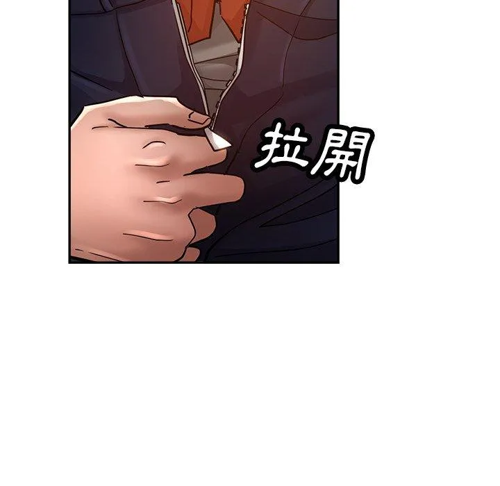 瑜珈初体验 - 第23话 - page 117