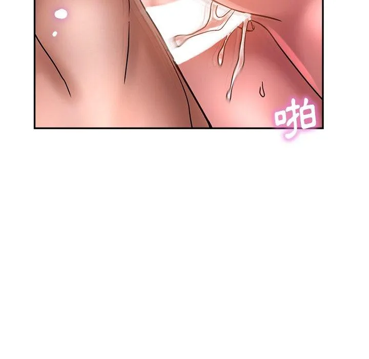 瑜珈初体验 - 第23话 - page 145