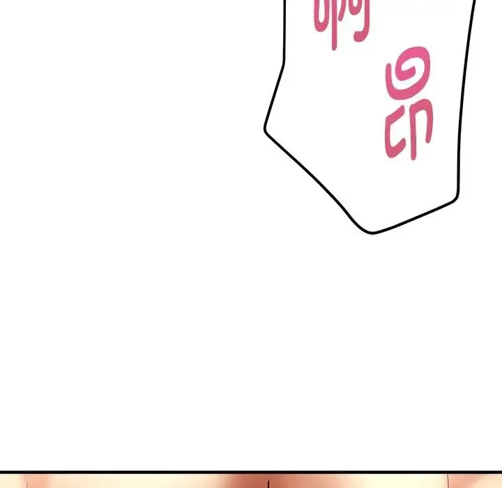 瑜珈初体验 - 第38话 - page 5