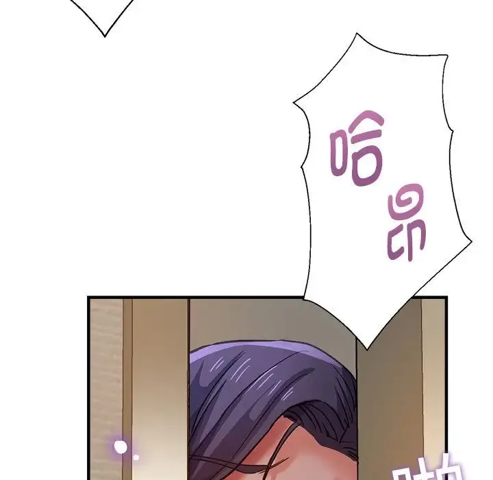 瑜珈初体验 - 第38话 - page 8
