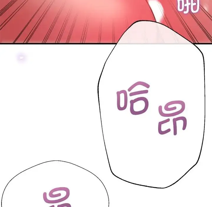 瑜珈初体验 - 第38话 - page 28