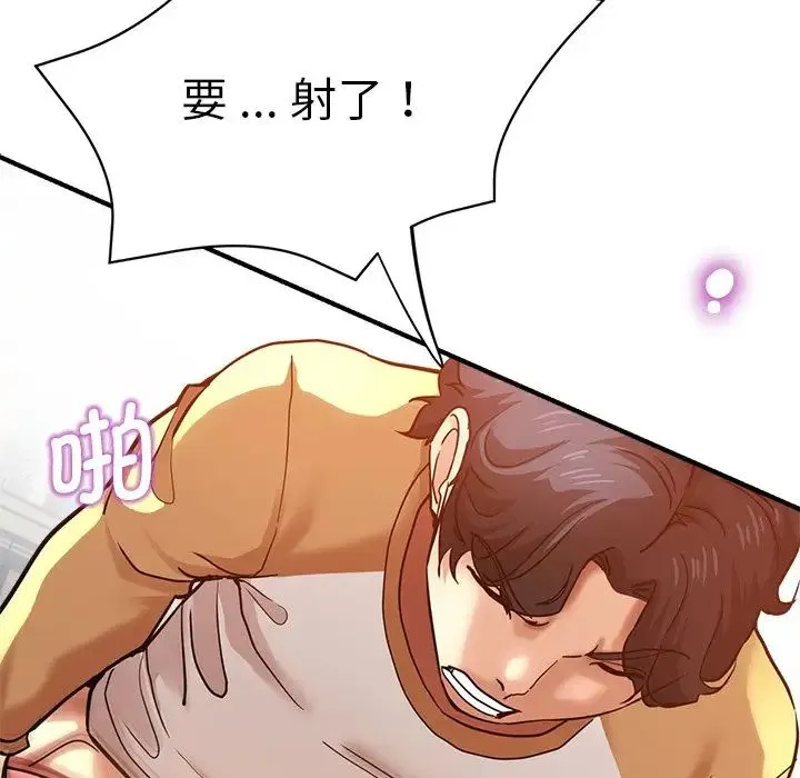 瑜珈初体验 - 第38话 - page 34