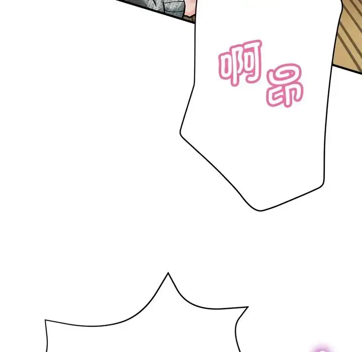 瑜珈初体验 - 第38话 - page 36