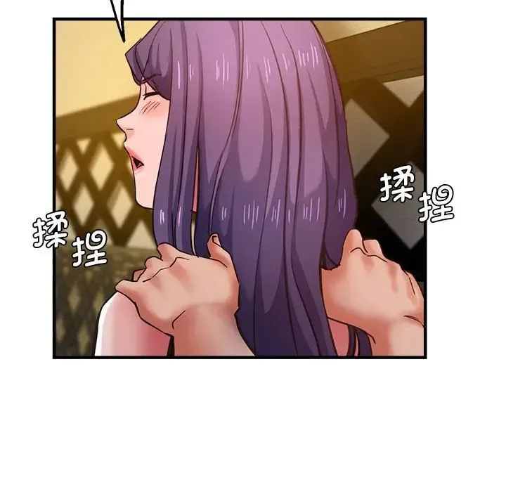 瑜珈初体验 - 第38话 - page 59