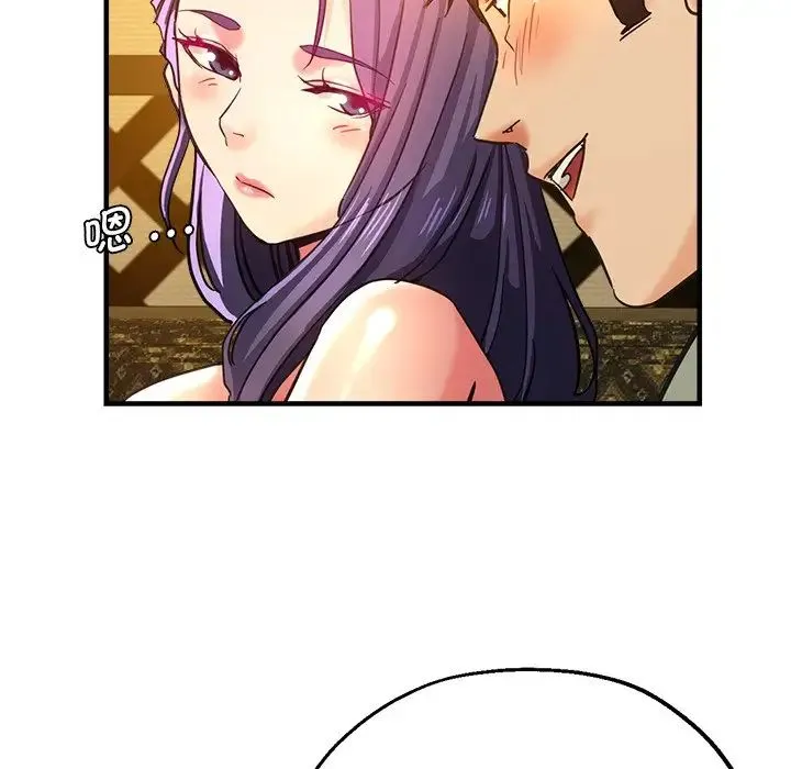 瑜珈初体验 - 第38话 - page 71