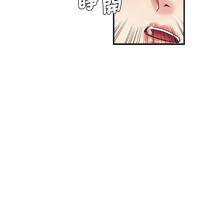瑜珈初体验 - 第36话 - page 16