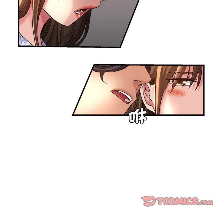 瑜珈初体验 - 第36话 - page 33