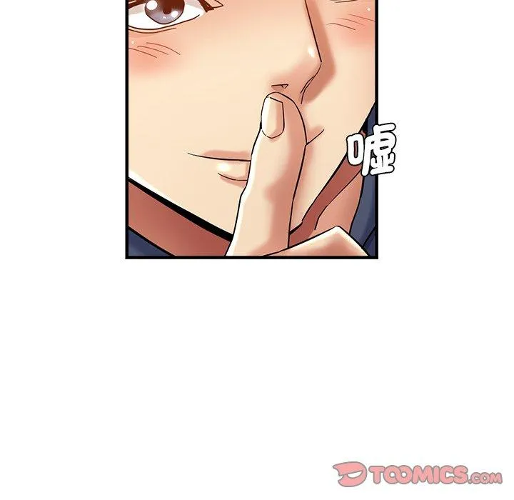 瑜珈初体验 - 第36话 - page 69