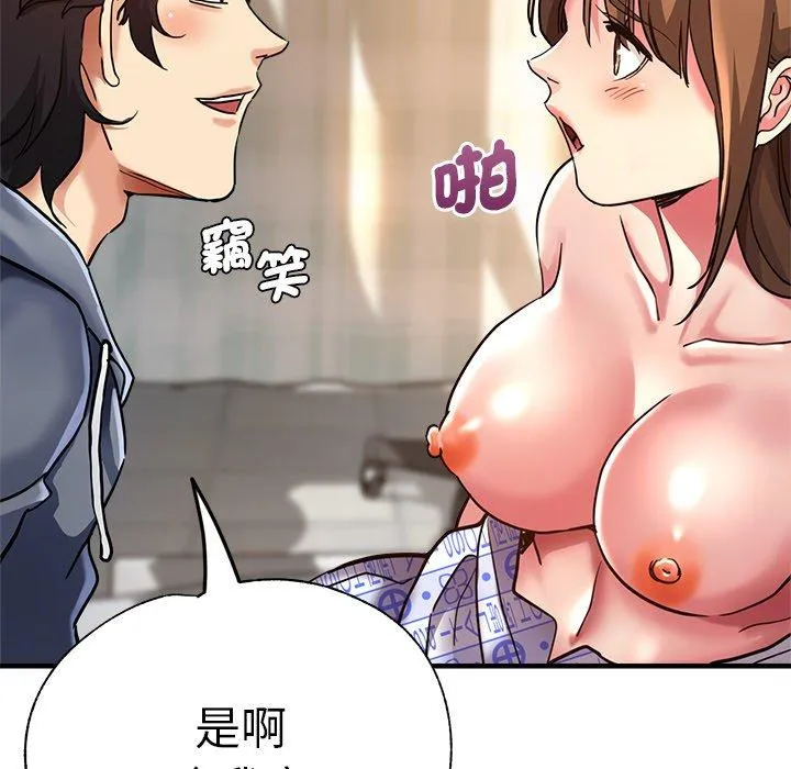 瑜珈初体验 - 第36话 - page 101