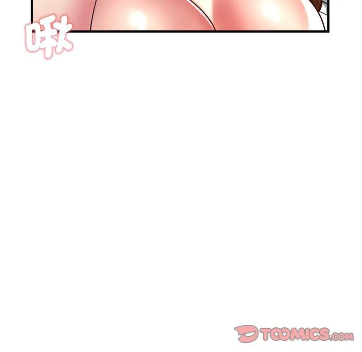 瑜珈初体验 - 第36话 - page 111