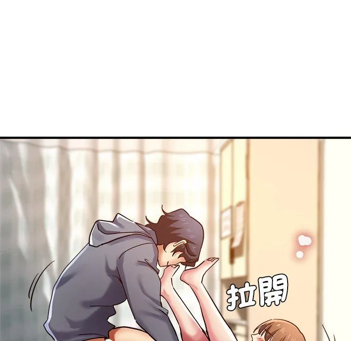 瑜珈初体验 - 第36话 - page 112