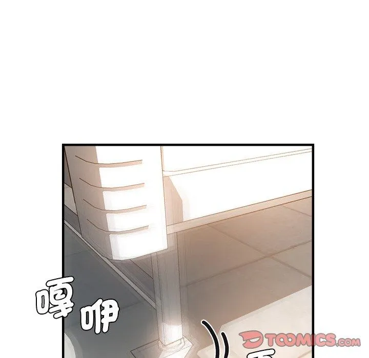 瑜珈初体验 - 第36话 - page 117