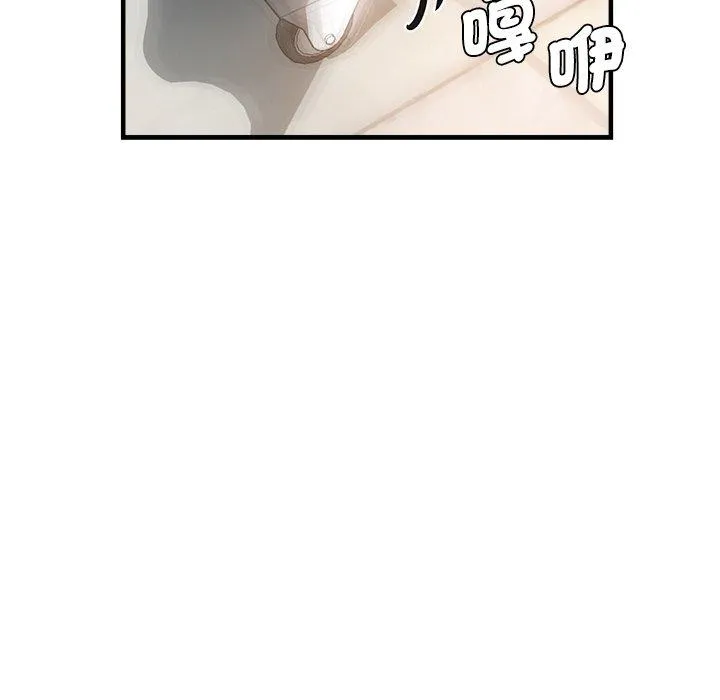 瑜珈初体验 - 第36话 - page 118