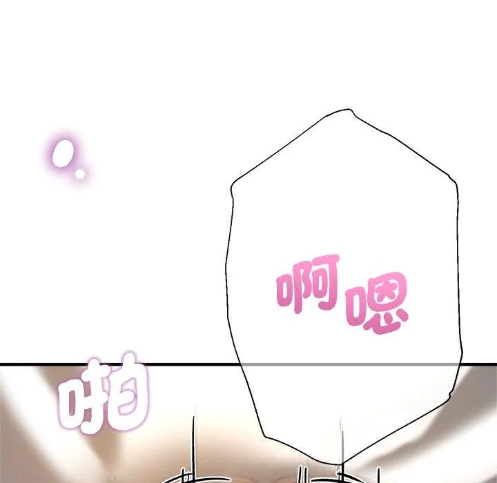 瑜珈初体验 - 第36话 - page 136