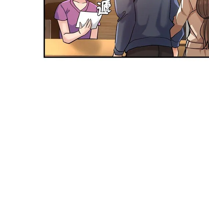瑜珈初体验 - 第36话 - page 150