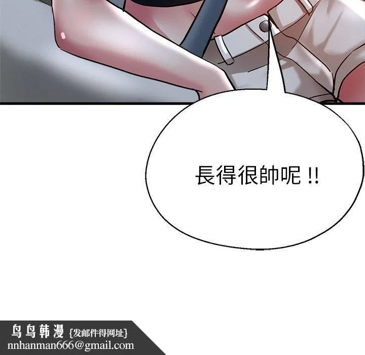 瑜珈初体验 - 第36话 - page 155