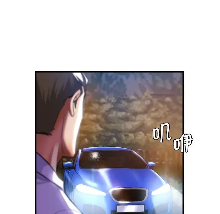 瑜珈初体验 - 第55話 - page 7
