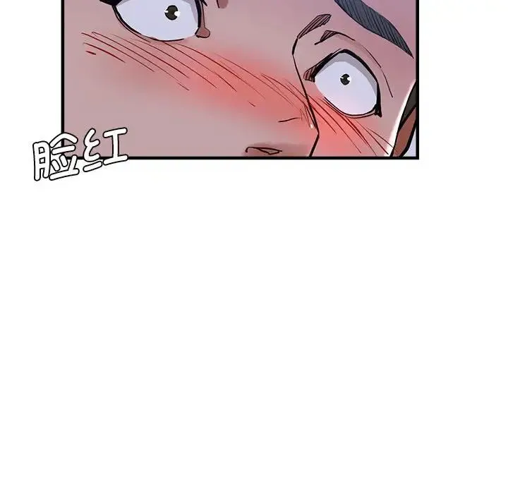 瑜珈初体验 - 第55話 - page 32
