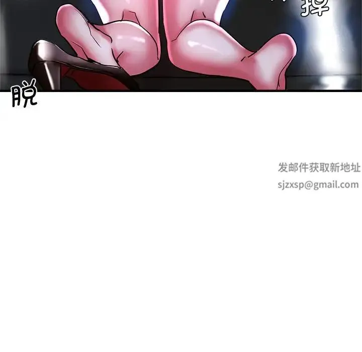 瑜珈初体验 - 第55話 - page 42