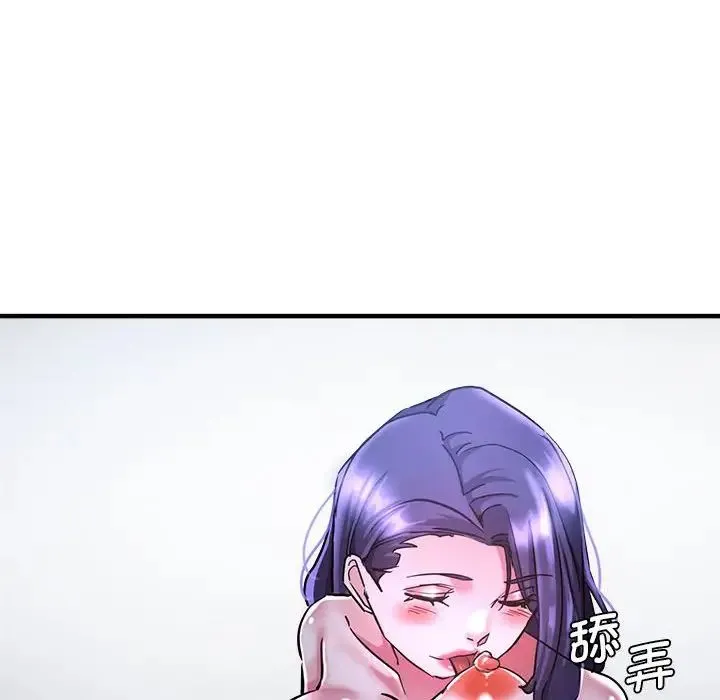 瑜珈初体验 - 第55話 - page 43