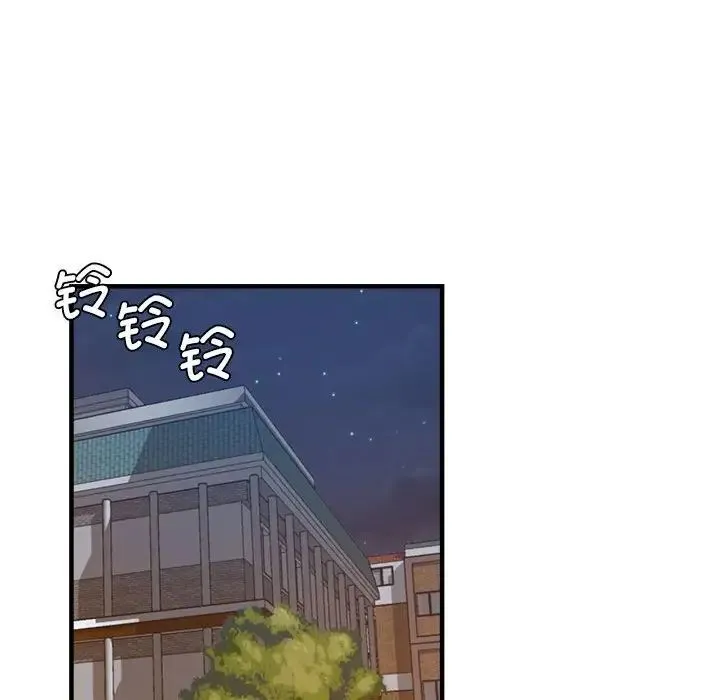 瑜珈初体验 - 第55話 - page 103