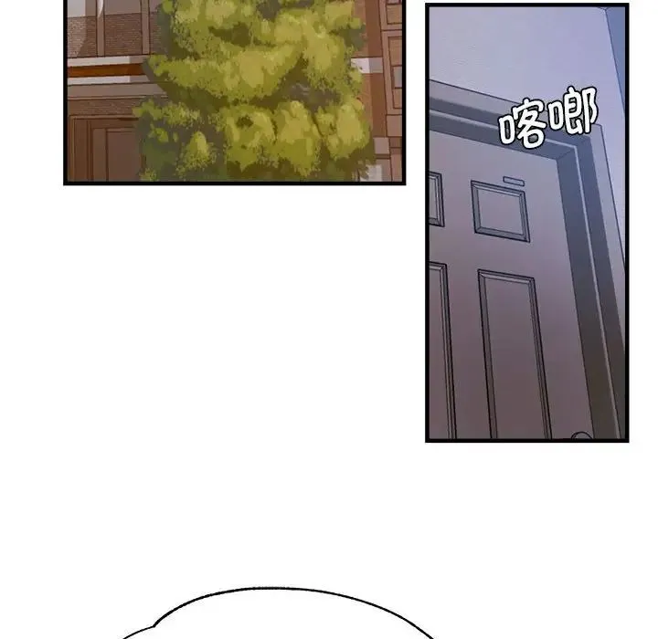 瑜珈初体验 - 第55話 - page 104