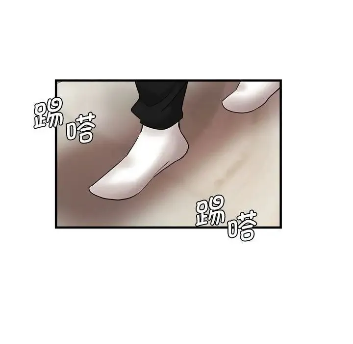 瑜珈初体验 - 第55話 - page 138