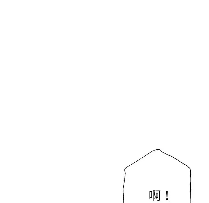 瑜珈初体验 - 第48話 - page 85