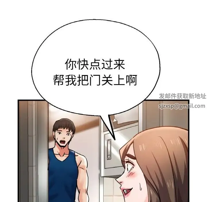 瑜珈初体验 - 第48話 - page 100