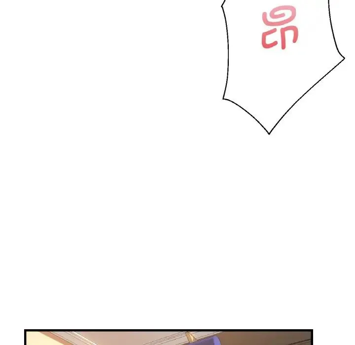 瑜珈初体验 - 第48話 - page 146