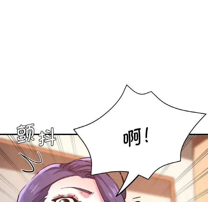 瑜珈初体验 - 第48話 - page 161