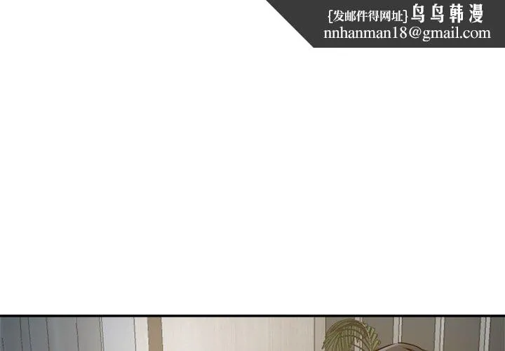 瑜珈初体验 - 第9话 - page 1