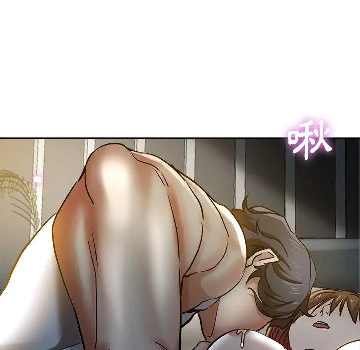 瑜珈初体验 - 第9话 - page 5