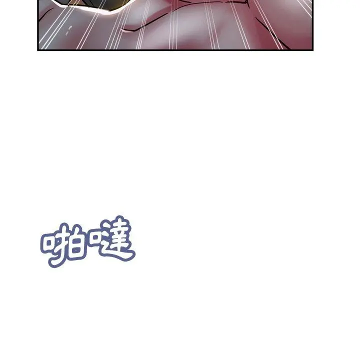瑜珈初体验 - 第9话 - page 10