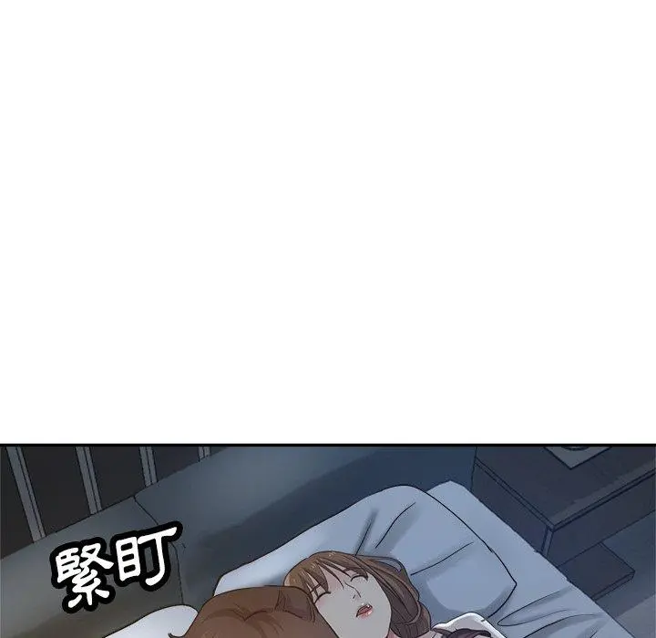 瑜珈初体验 - 第9话 - page 25