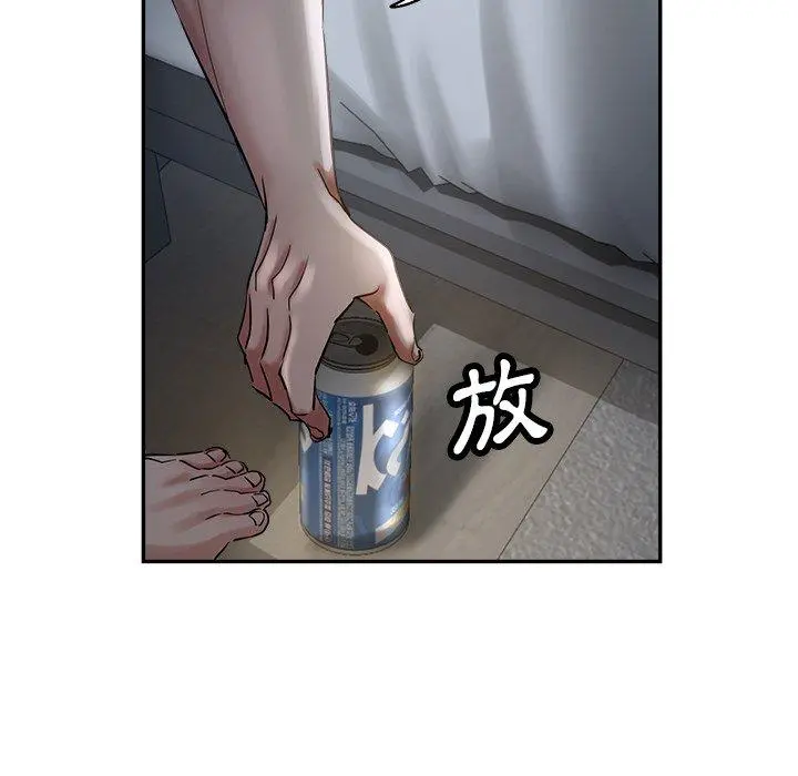 瑜珈初体验 - 第9话 - page 29