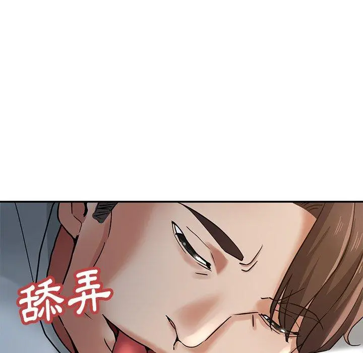 瑜珈初体验 - 第9话 - page 34