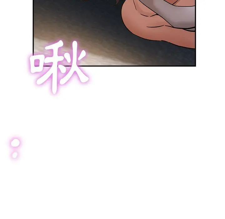 瑜珈初体验 - 第9话 - page 38