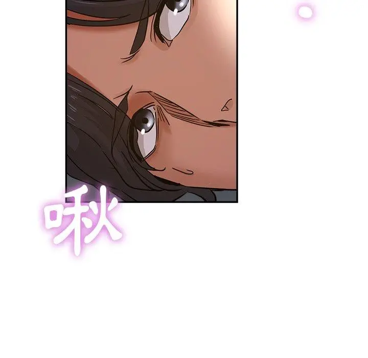 瑜珈初体验 - 第9话 - page 40