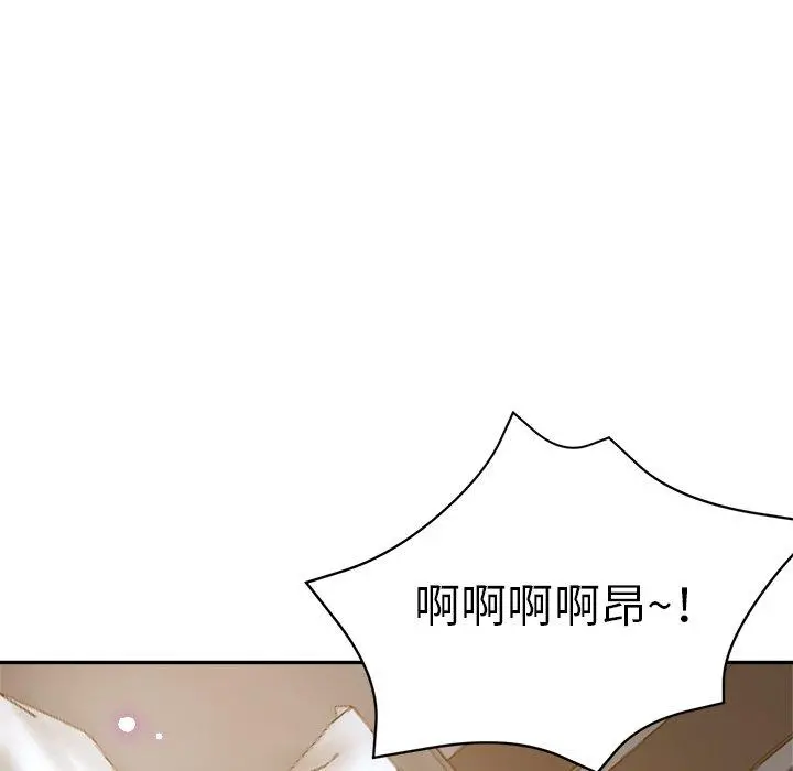 瑜珈初体验 - 第9话 - page 54