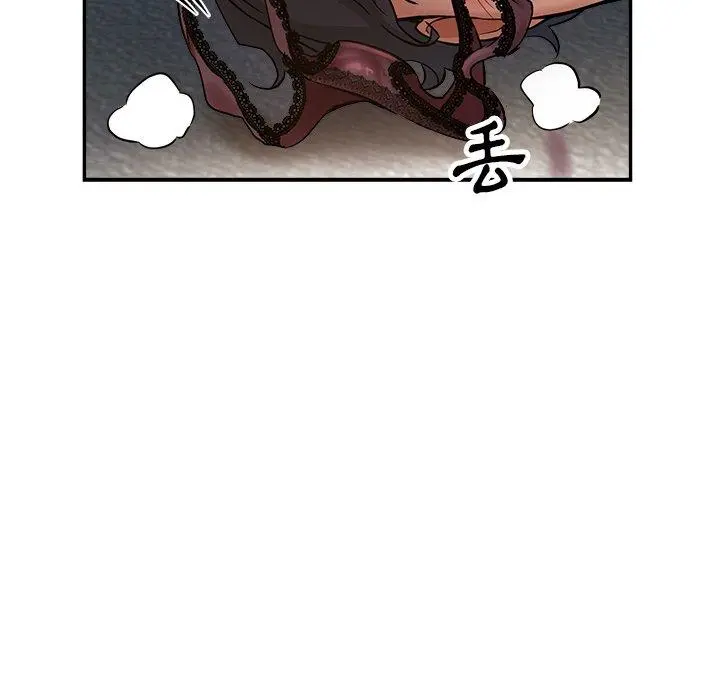 瑜珈初体验 - 第9话 - page 62