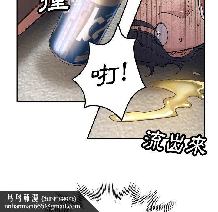 瑜珈初体验 - 第9话 - page 89
