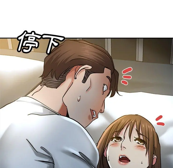 瑜珈初体验 - 第9话 - page 91