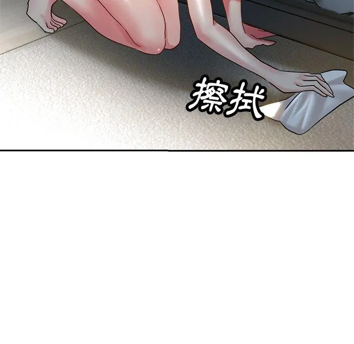瑜珈初体验 - 第9话 - page 107