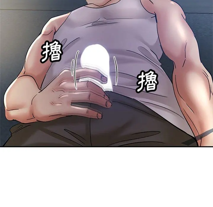 瑜珈初体验 - 第9话 - page 121