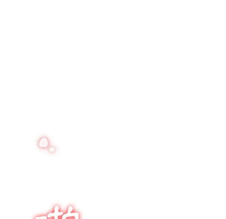 瑜珈初体验 - 第9话 - page 135