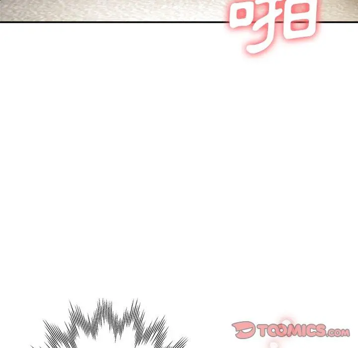 瑜珈初体验 - 第9话 - page 138