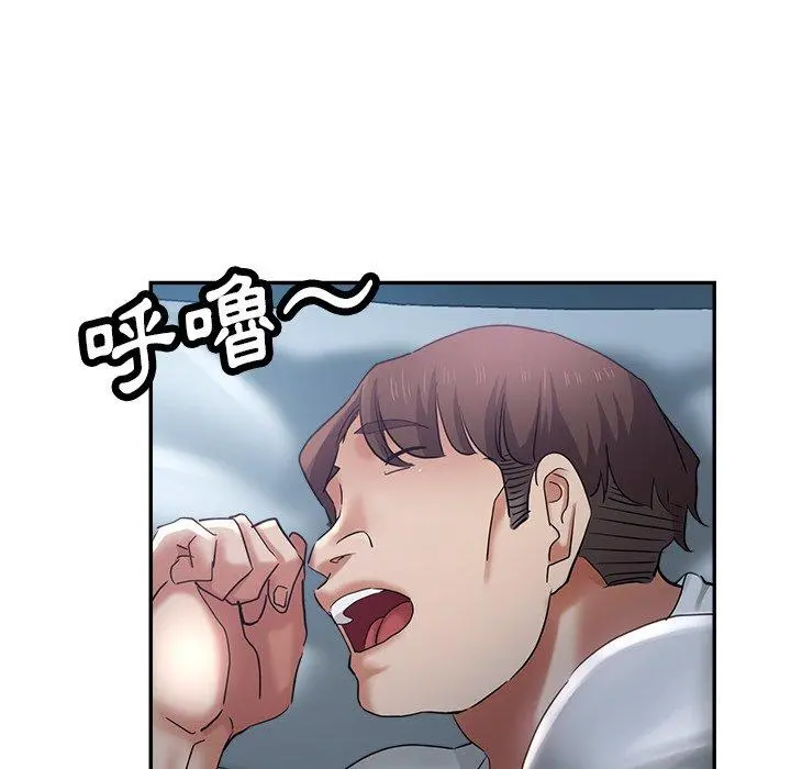 瑜珈初体验 - 第9话 - page 157